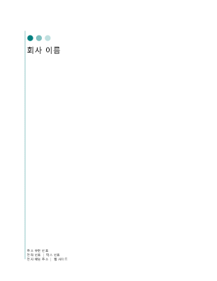 편지|레터헤드(도트 테마) 편지|레터헤드(도트 테마)
